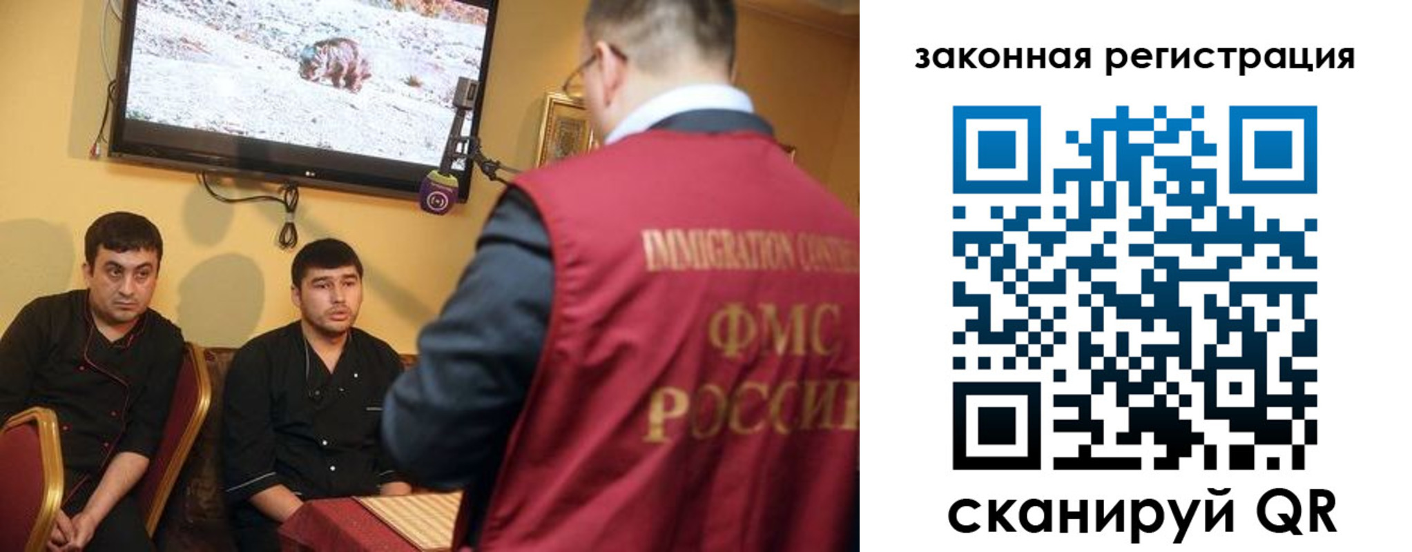 где прописаться в Чечне