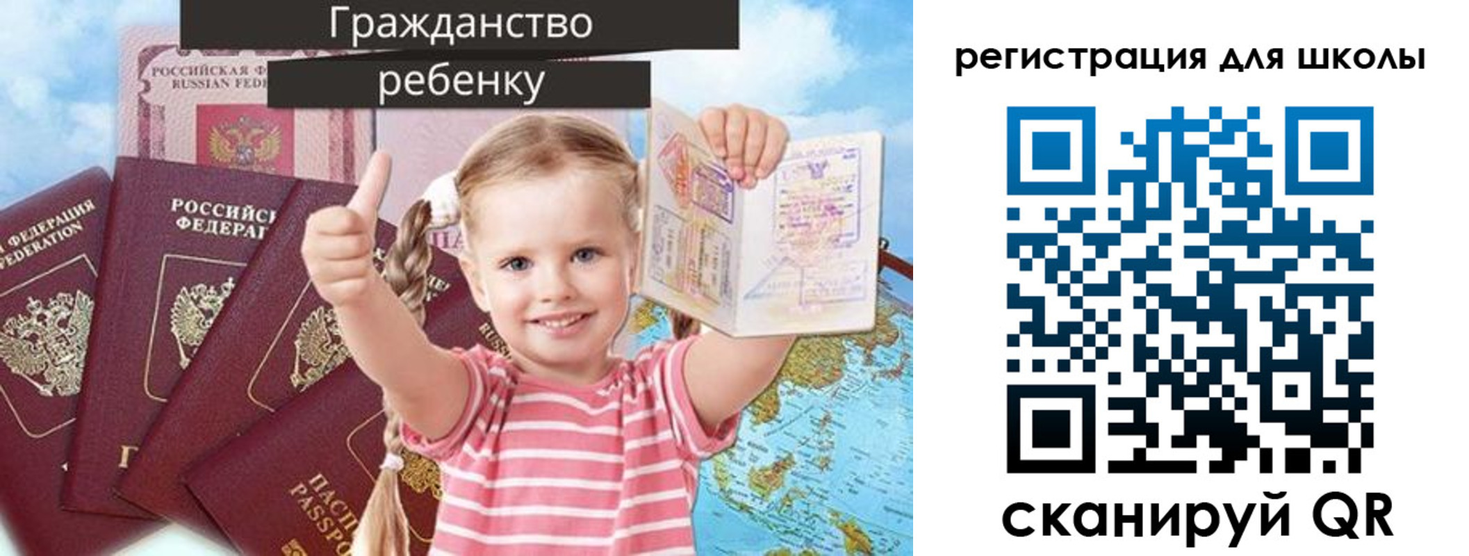 временная регистрация госуслуги в Чечне